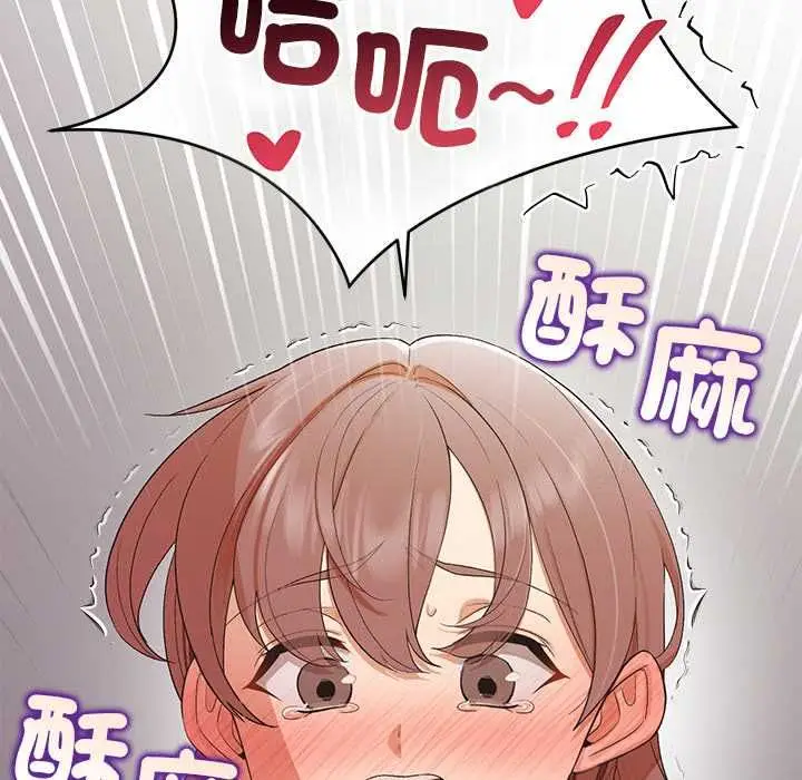 漫画《公主殿下要收种子啦！/公主抢孕大作战》第32话第149张图