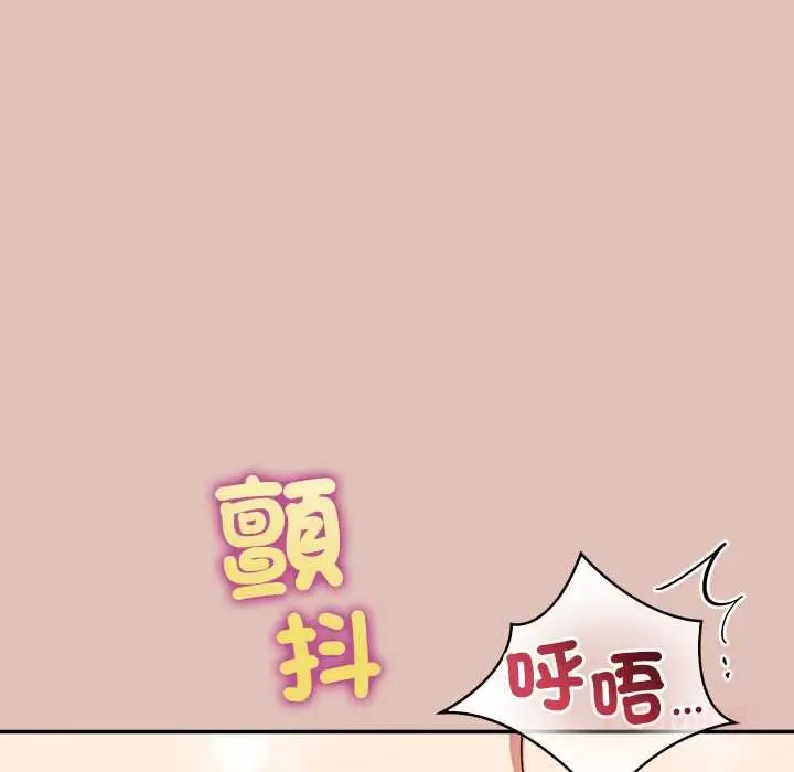 漫画《公主殿下要收种子啦！/公主抢孕大作战》第32话第156张图