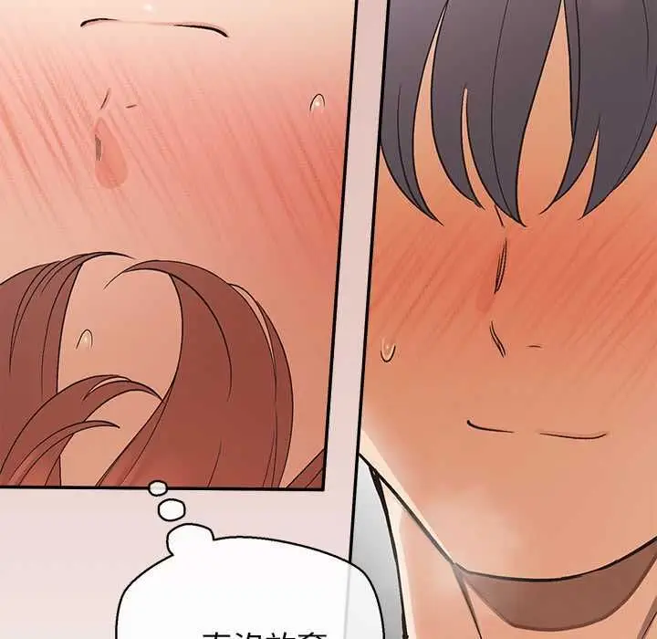 漫画《公主殿下要收种子啦！/公主抢孕大作战》第32话第164张图