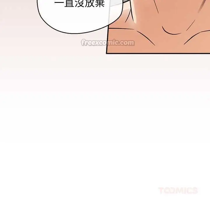 漫画《公主殿下要收种子啦！/公主抢孕大作战》第32话第165张图