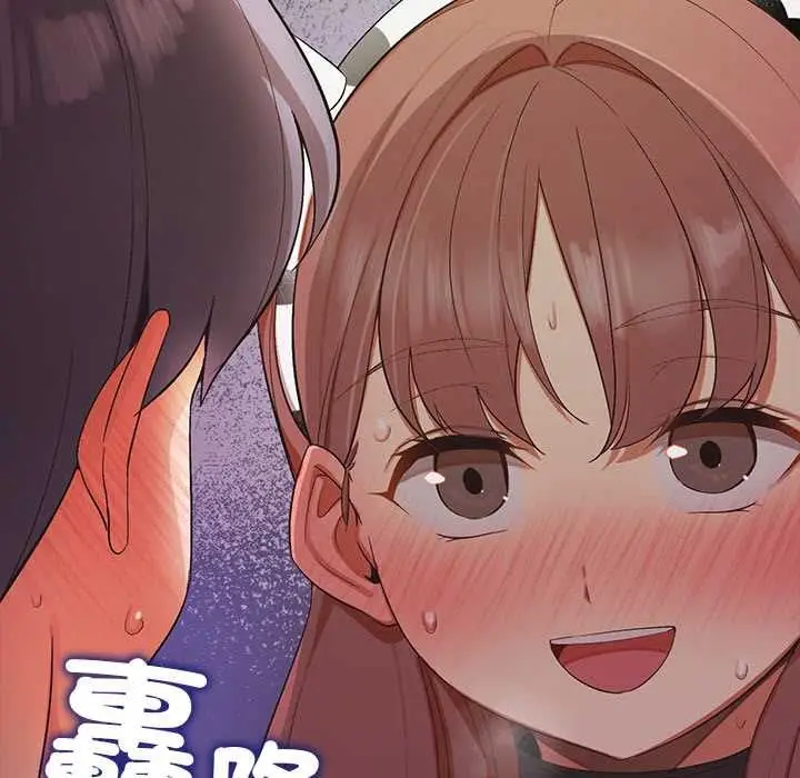 漫画《公主殿下要收种子啦！/公主抢孕大作战》第32话第35张图