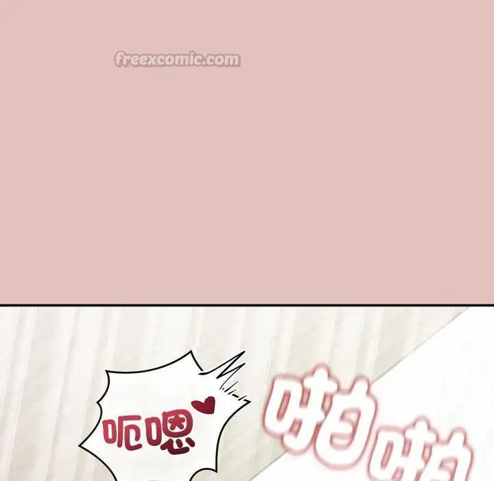 漫画《公主殿下要收种子啦！/公主抢孕大作战》第32话第45张图