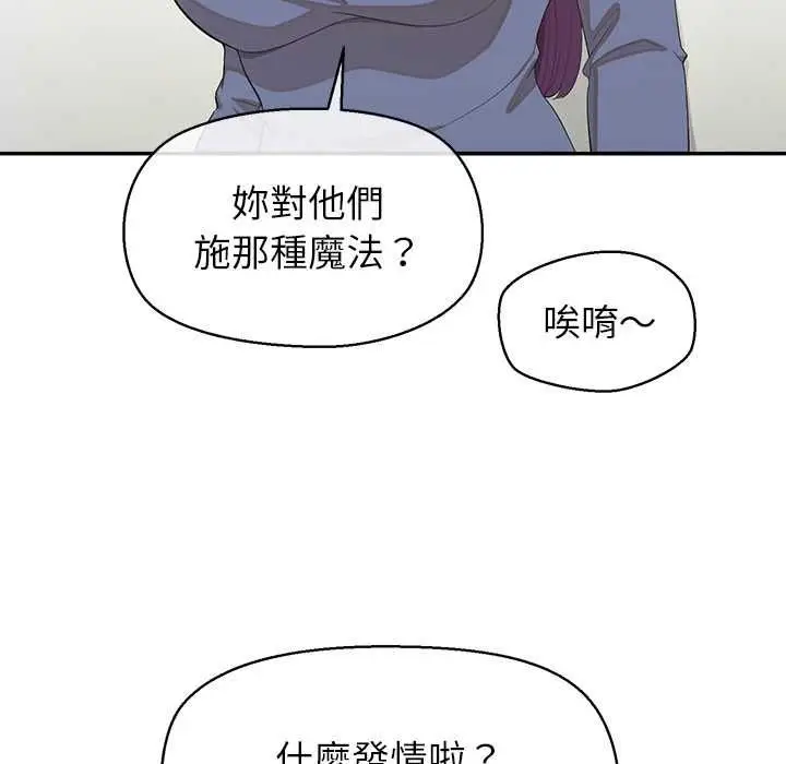 漫画《公主殿下要收种子啦！/公主抢孕大作战》第32话第5张图