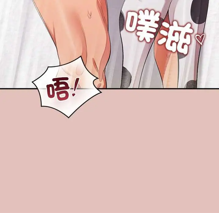 漫画《公主殿下要收种子啦！/公主抢孕大作战》第32话第56张图