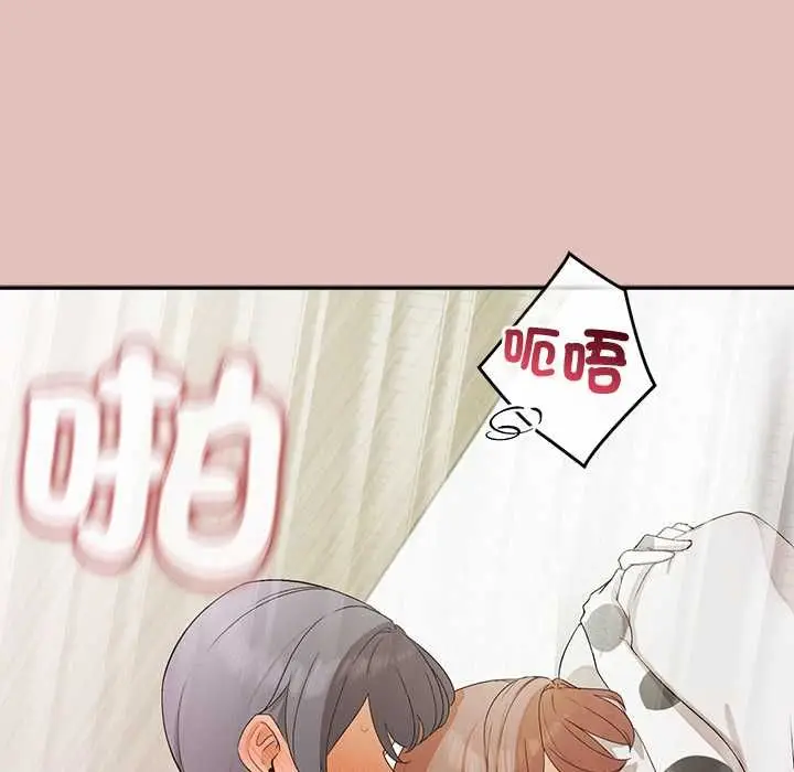 漫画《公主殿下要收种子啦！/公主抢孕大作战》第32话第71张图