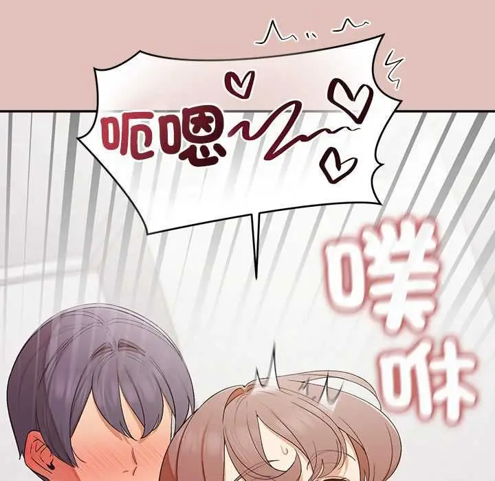 漫画《公主殿下要收种子啦！/公主抢孕大作战》第32话第81张图