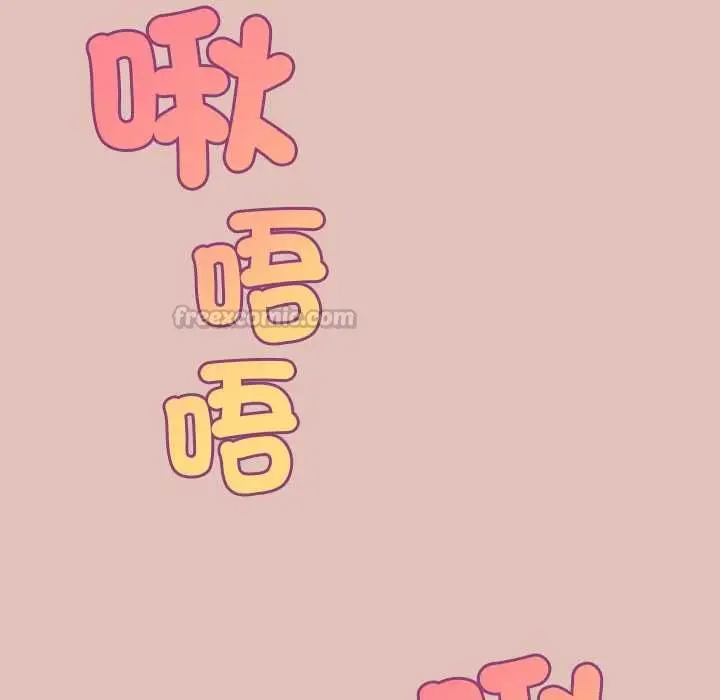 漫画《公主殿下要收种子啦！/公主抢孕大作战》第32话第90张图