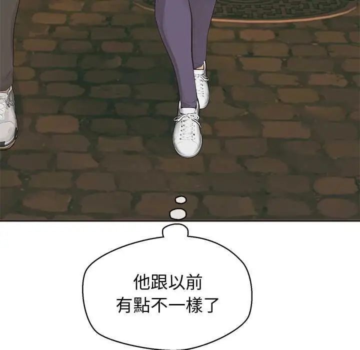 漫画《公主殿下要收种子啦！/公主抢孕大作战》第33话第101张图