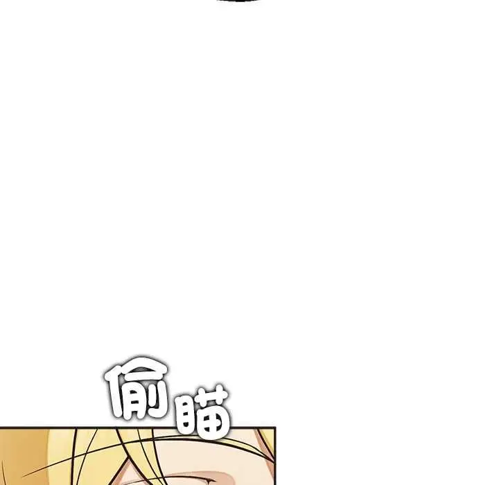 漫画《公主殿下要收种子啦！/公主抢孕大作战》第33话第102张图