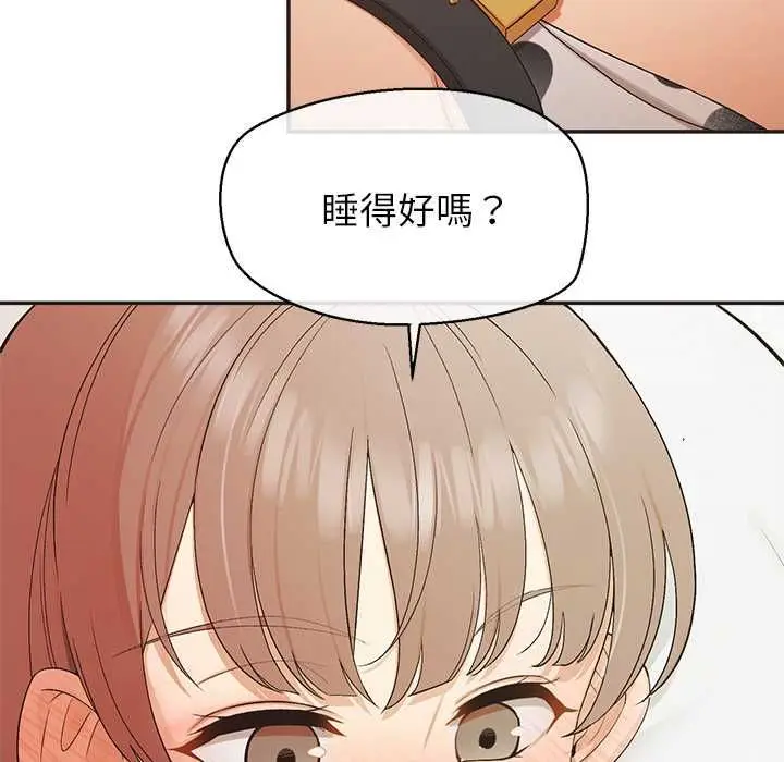 漫画《公主殿下要收种子啦！/公主抢孕大作战》第33话第11张图