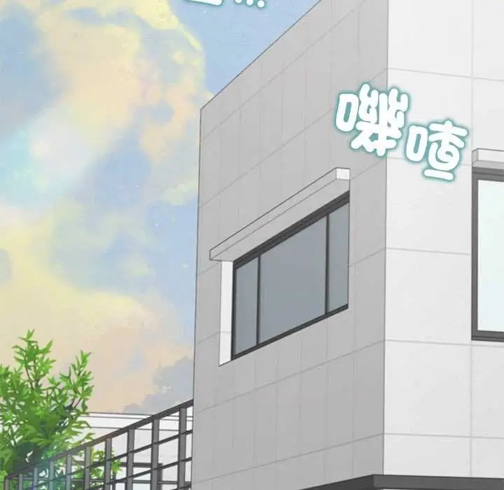 漫画《公主殿下要收种子啦！/公主抢孕大作战》第33话第18张图