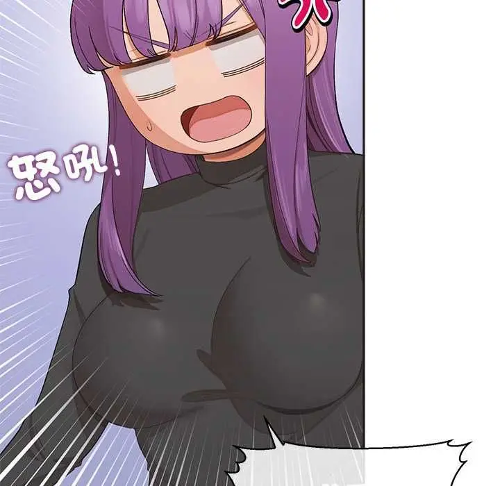 漫画《公主殿下要收种子啦！/公主抢孕大作战》第33话第23张图