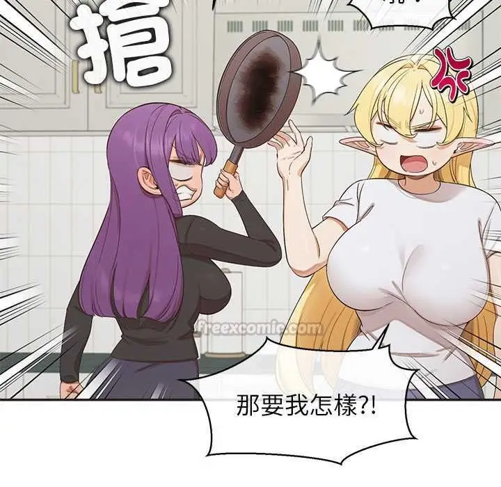 漫画《公主殿下要收种子啦！/公主抢孕大作战》第33话第30张图