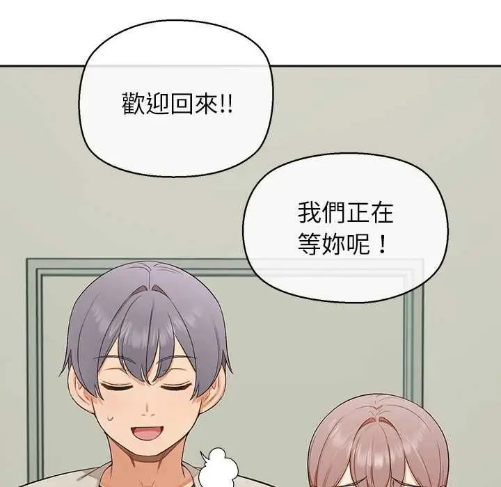 漫画《公主殿下要收种子啦！/公主抢孕大作战》第33话第36张图