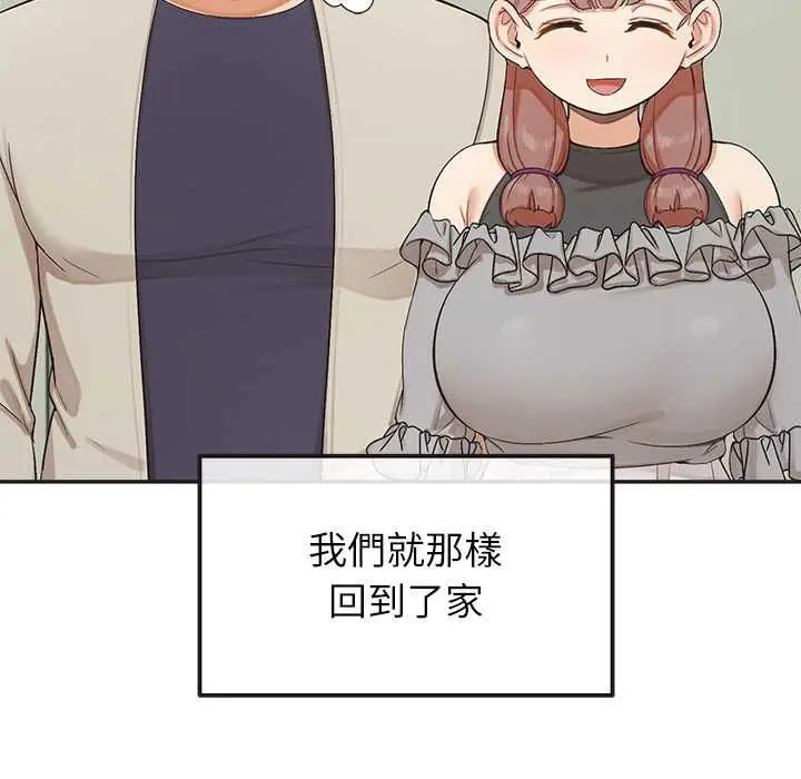 漫画《公主殿下要收种子啦！/公主抢孕大作战》第33话第37张图