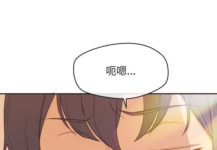 漫画《公主殿下要收种子啦！/公主抢孕大作战》第33话第4张图