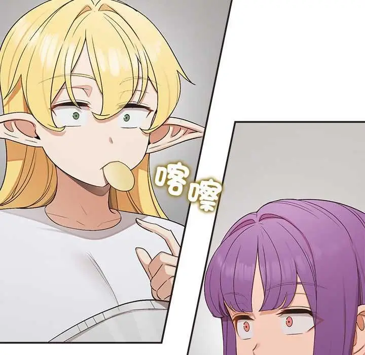 漫画《公主殿下要收种子啦！/公主抢孕大作战》第33话第53张图