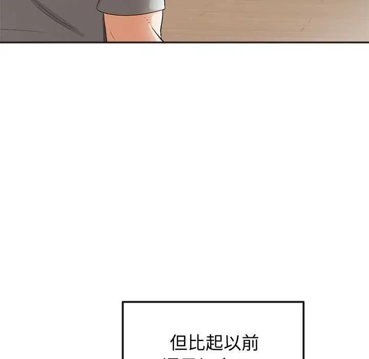 漫画《公主殿下要收种子啦！/公主抢孕大作战》第33话第59张图