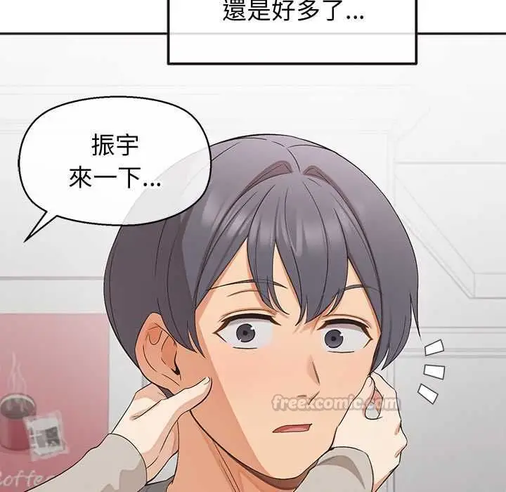 漫画《公主殿下要收种子啦！/公主抢孕大作战》第33话第60张图