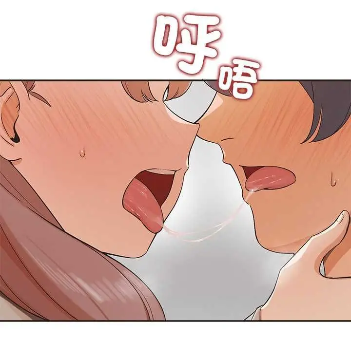 漫画《公主殿下要收种子啦！/公主抢孕大作战》第33话第64张图
