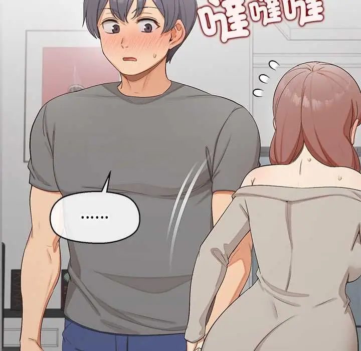 漫画《公主殿下要收种子啦！/公主抢孕大作战》第33话第66张图
