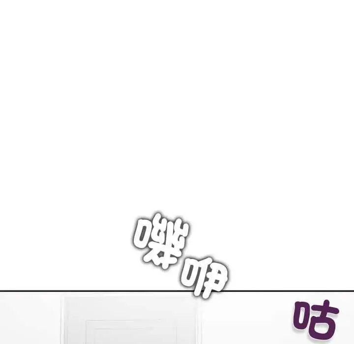 漫画《公主殿下要收种子啦！/公主抢孕大作战》第33话第73张图