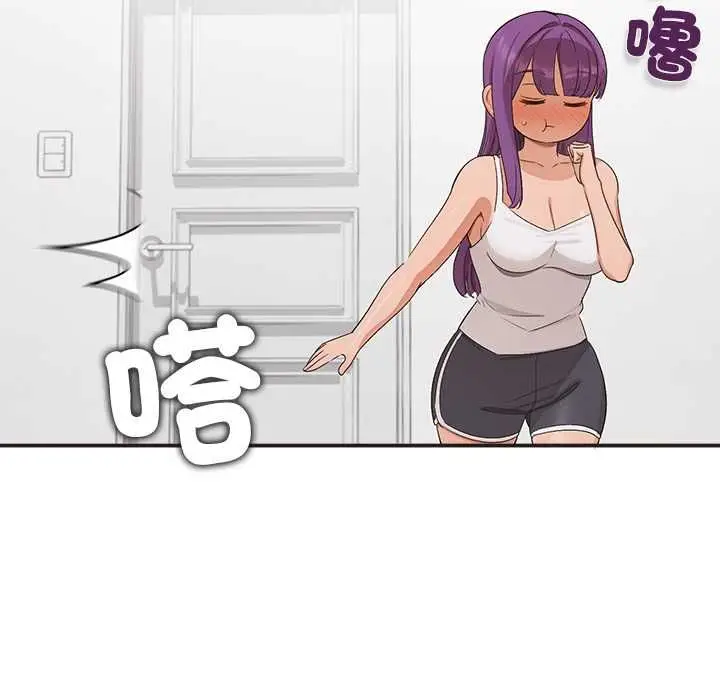漫画《公主殿下要收种子啦！/公主抢孕大作战》第33话第74张图