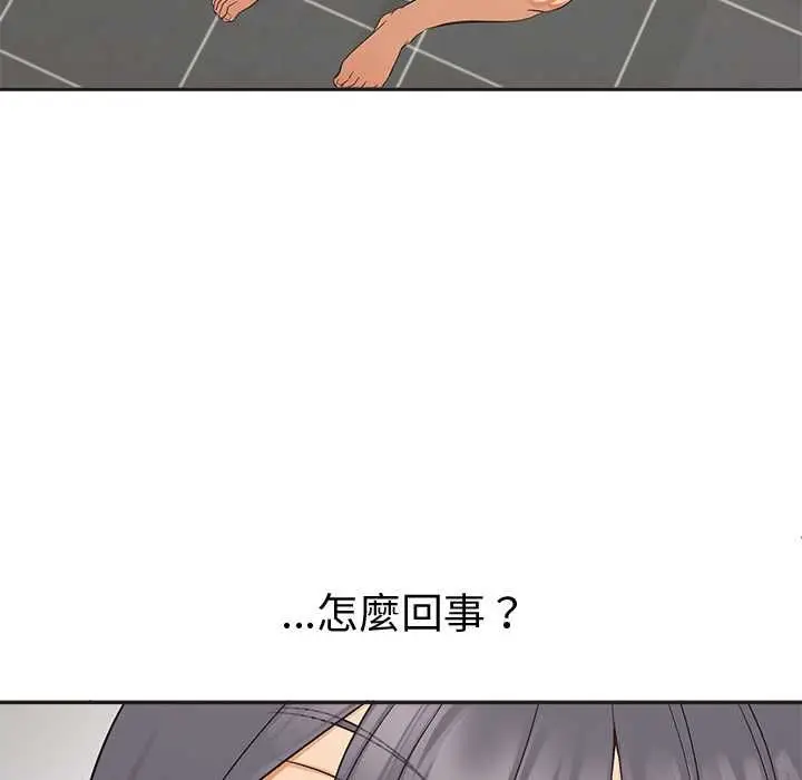 漫画《公主殿下要收种子啦！/公主抢孕大作战》第33话第77张图