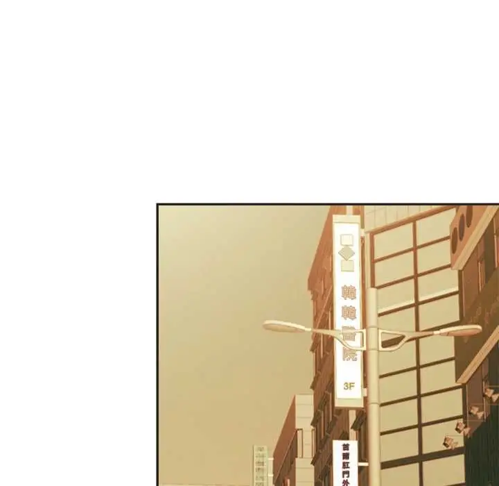 漫画《公主殿下要收种子啦！/公主抢孕大作战》第33话第85张图