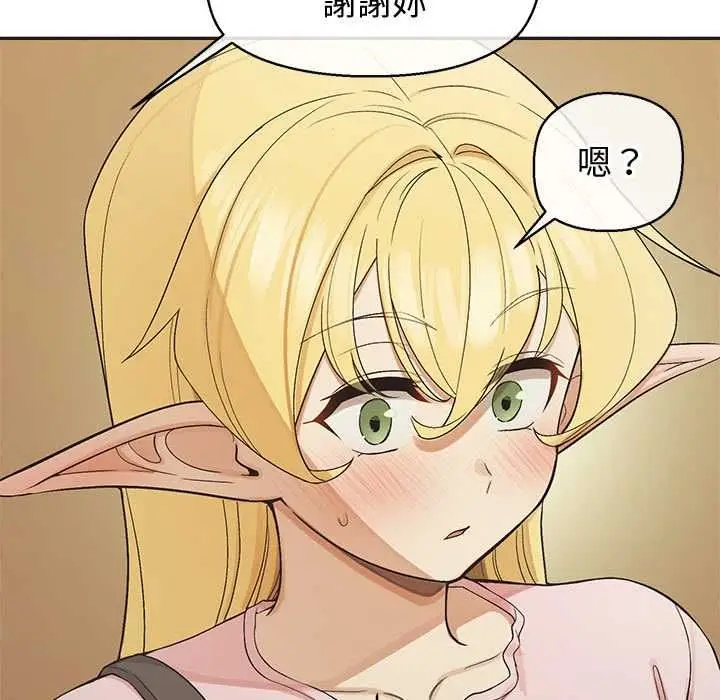 漫画《公主殿下要收种子啦！/公主抢孕大作战》第33话第97张图