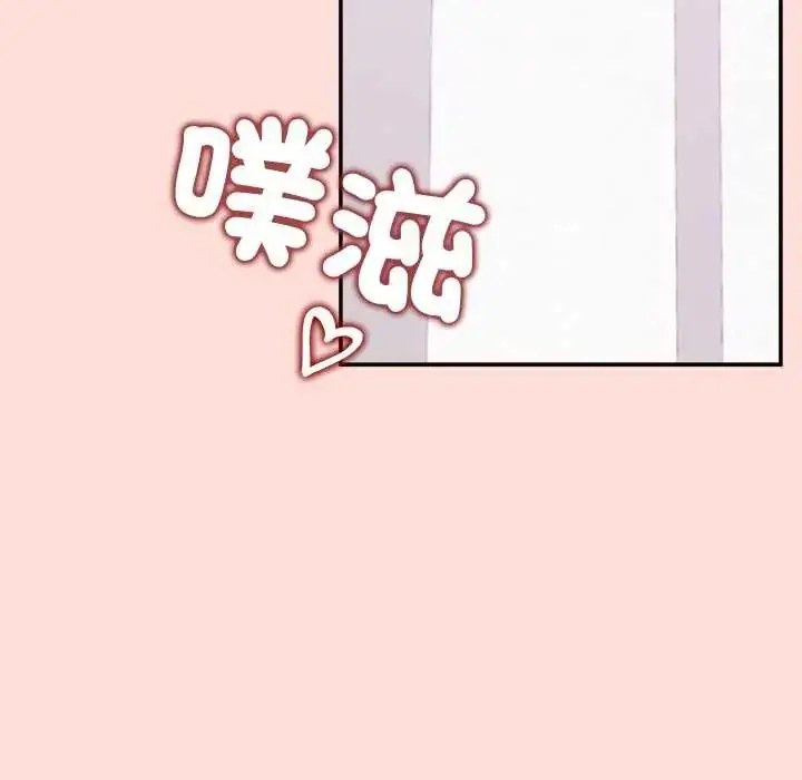 漫画《公主殿下要收种子啦！/公主抢孕大作战》第34话第104张图