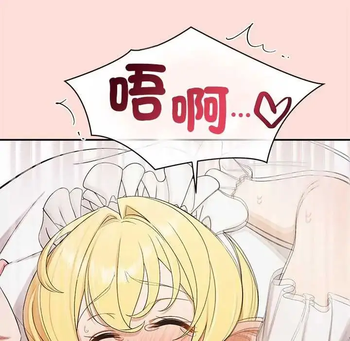 漫画《公主殿下要收种子啦！/公主抢孕大作战》第34话第129张图