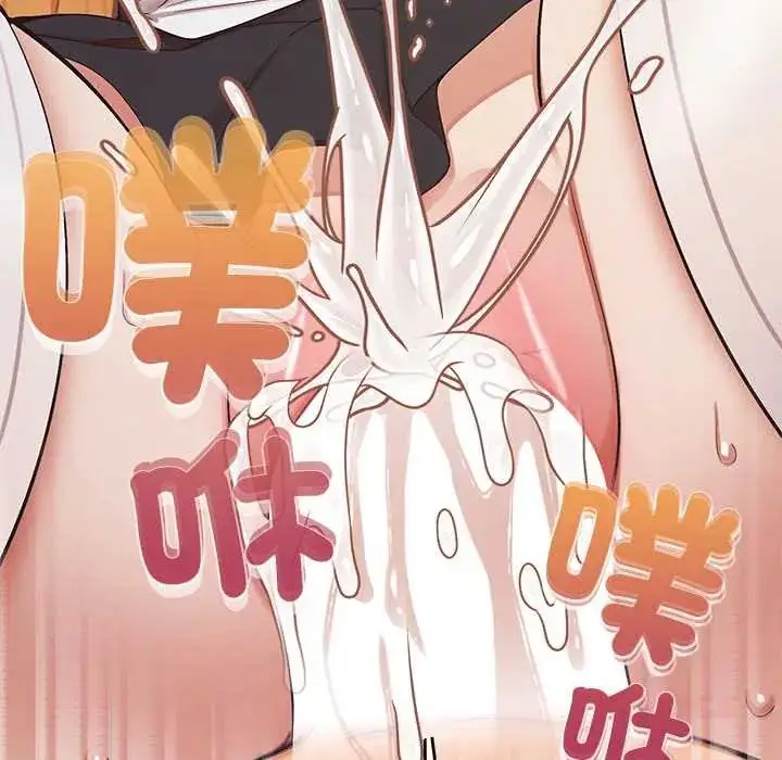 漫画《公主殿下要收种子啦！/公主抢孕大作战》第34话第131张图