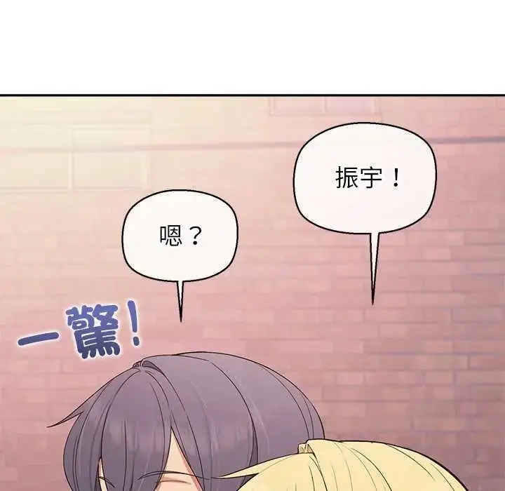 漫画《公主殿下要收种子啦！/公主抢孕大作战》第34话第134张图