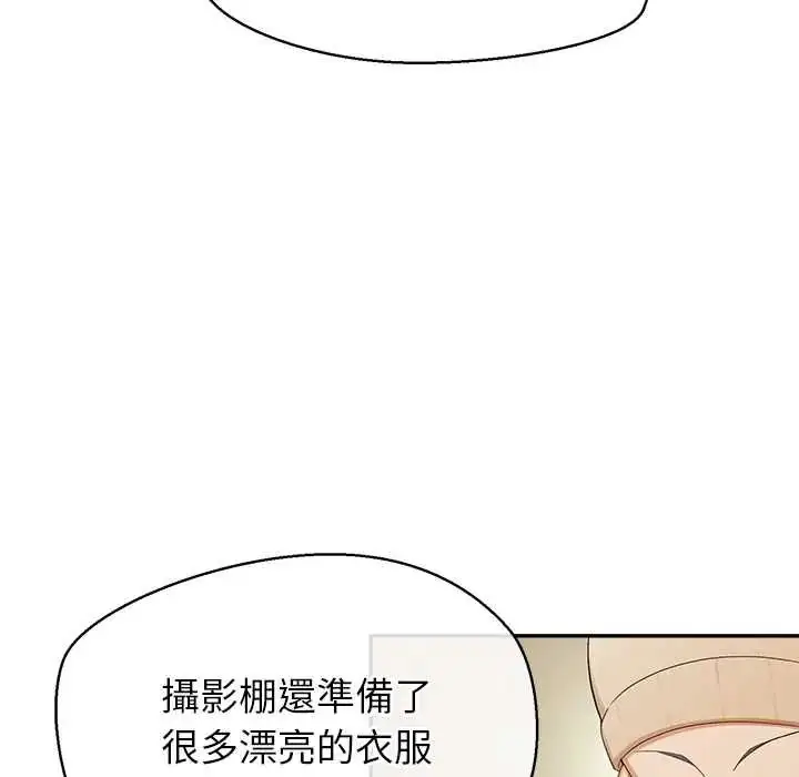 漫画《公主殿下要收种子啦！/公主抢孕大作战》第34话第22张图