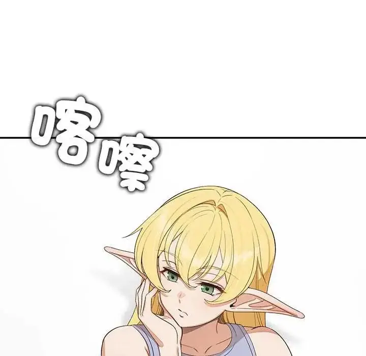 漫画《公主殿下要收种子啦！/公主抢孕大作战》第34话第32张图