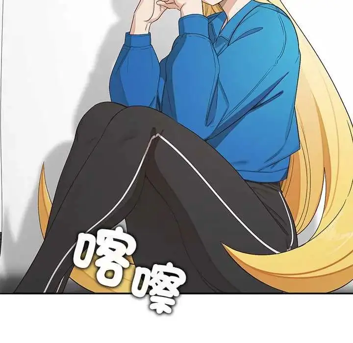 漫画《公主殿下要收种子啦！/公主抢孕大作战》第34话第35张图
