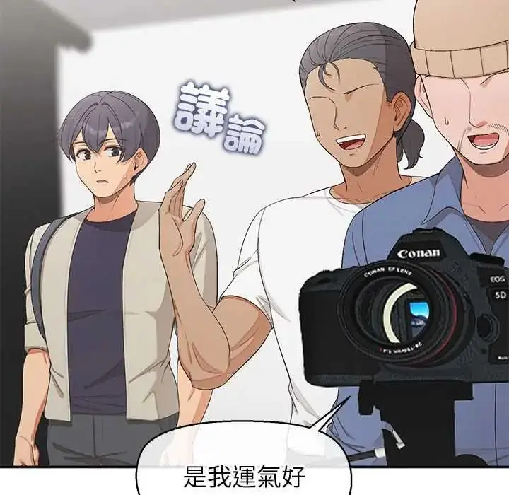 漫画《公主殿下要收种子啦！/公主抢孕大作战》第34话第42张图