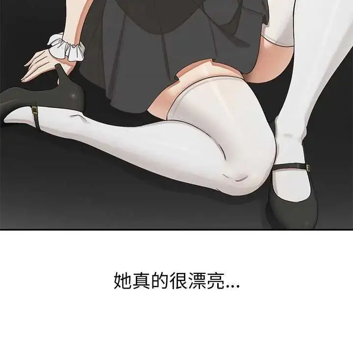 漫画《公主殿下要收种子啦！/公主抢孕大作战》第34话第49张图