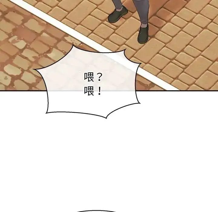 漫画《公主殿下要收种子啦！/公主抢孕大作战》第34话第5张图