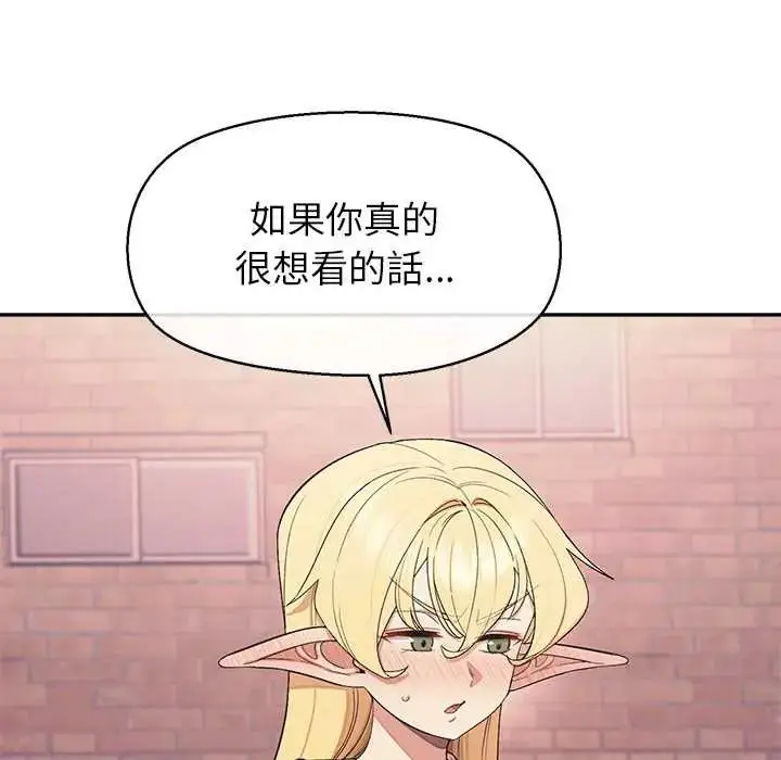 漫画《公主殿下要收种子啦！/公主抢孕大作战》第34话第65张图