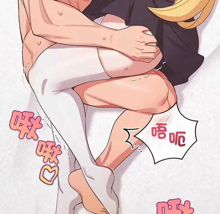 漫画《公主殿下要收种子啦！/公主抢孕大作战》第34话第72张图