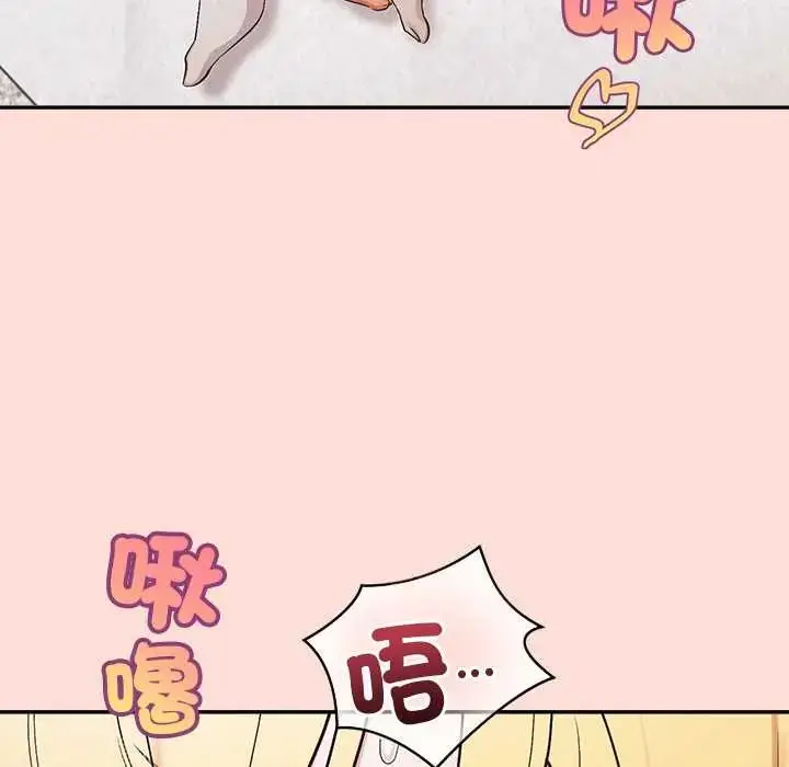 漫画《公主殿下要收种子啦！/公主抢孕大作战》第34话第73张图