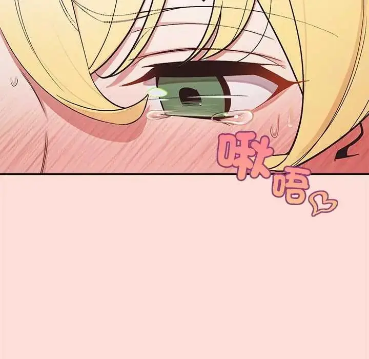 漫画《公主殿下要收种子啦！/公主抢孕大作战》第34话第74张图