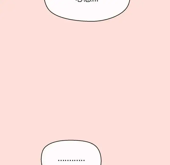 漫画《公主殿下要收种子啦！/公主抢孕大作战》第34话第86张图