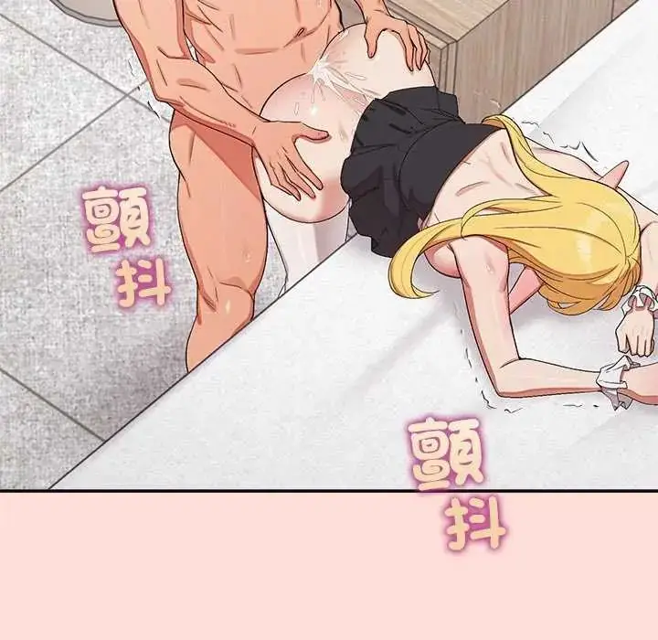 漫画《公主殿下要收种子啦！/公主抢孕大作战》第35话第103张图