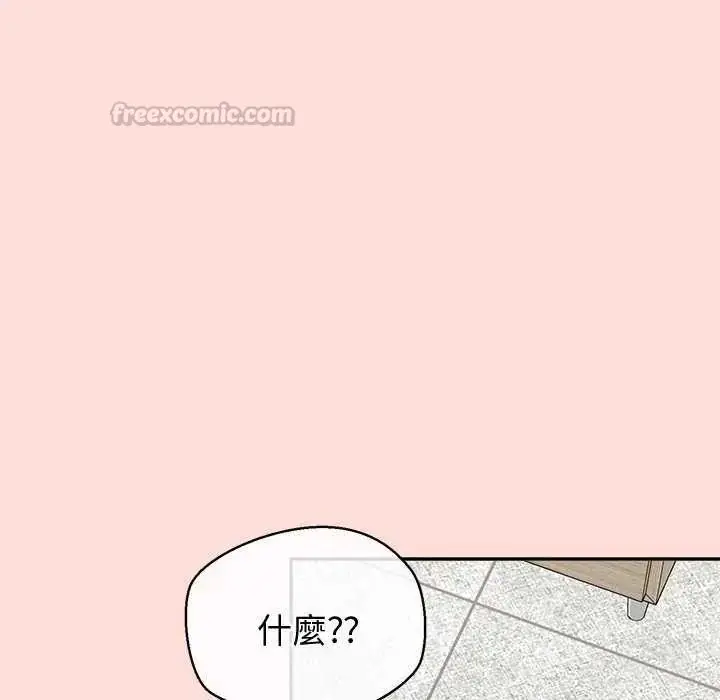 漫画《公主殿下要收种子啦！/公主抢孕大作战》第35话第105张图