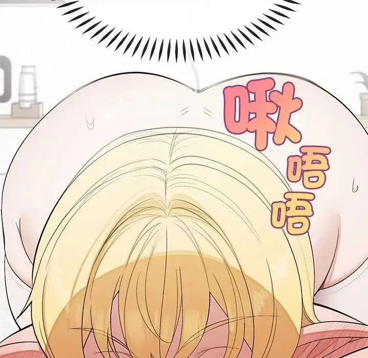 漫画《公主殿下要收种子啦！/公主抢孕大作战》第35话第117张图