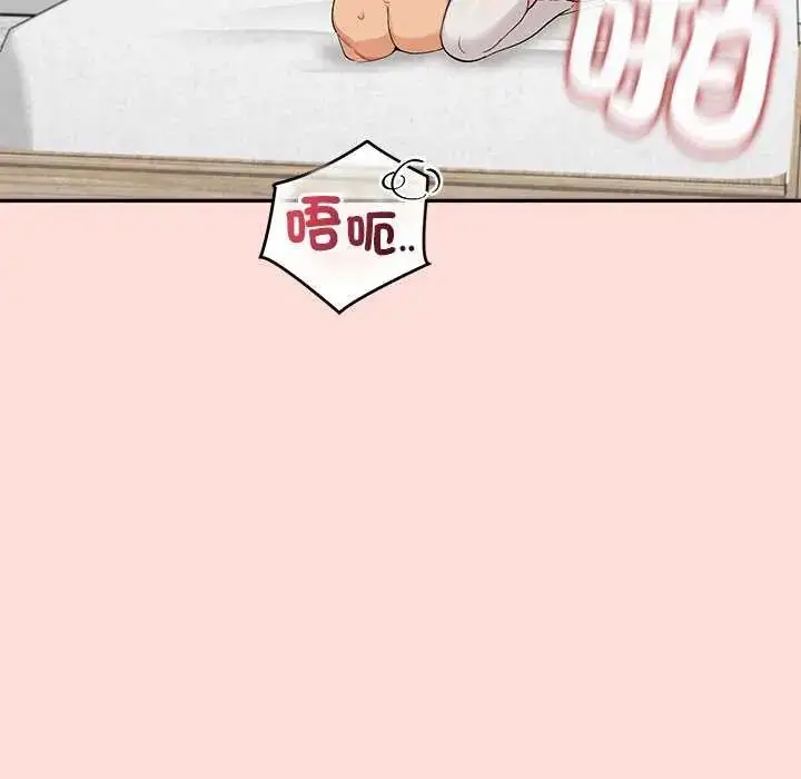 漫画《公主殿下要收种子啦！/公主抢孕大作战》第35话第122张图