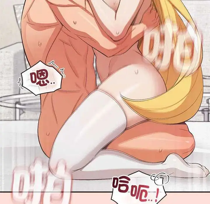 漫画《公主殿下要收种子啦！/公主抢孕大作战》第35话第124张图